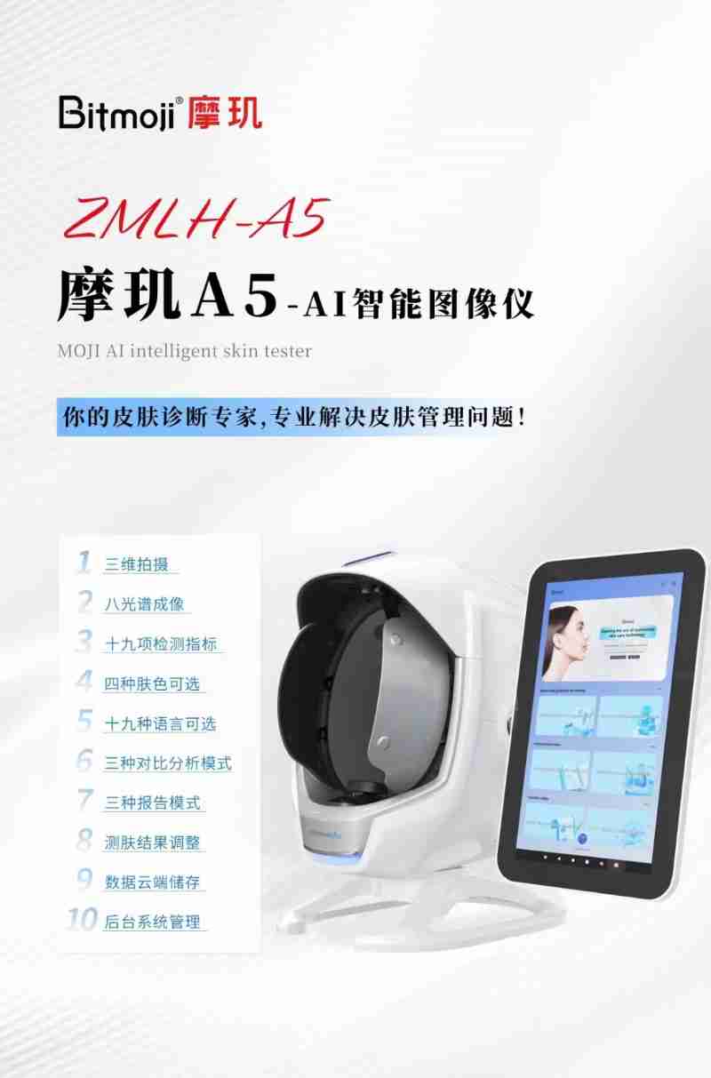 □记者 王浩奇 通讯员 吕卫锋 报道 不久前举行的山东省机器人大会上,观众和机器人互动。